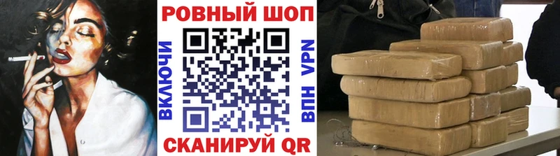 Где купить наркоту Александровск-Сахалинский A-PVP Псилоцибиновые грибы ГАШИШ МЕФ Каннабис Кокаин