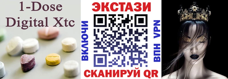 Экстази таблы  ОМГ ОМГ ONION  Александровск-Сахалинский 