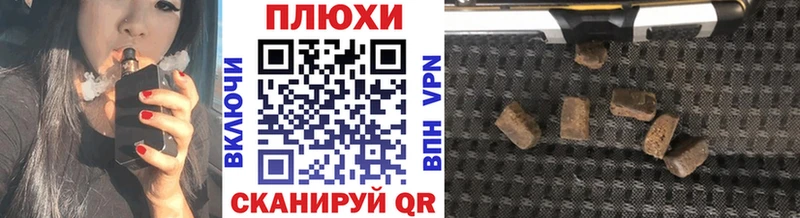 ГАШИШ hashish  кракен зеркало  Александровск-Сахалинский 