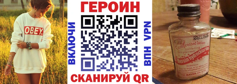 Героин гречка  Александровск-Сахалинский 