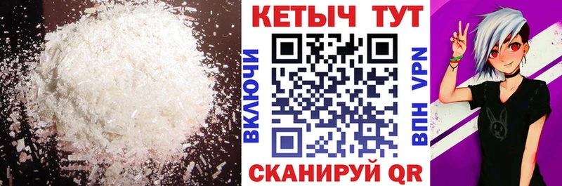 Кетамин ketamine  Александровск-Сахалинский 