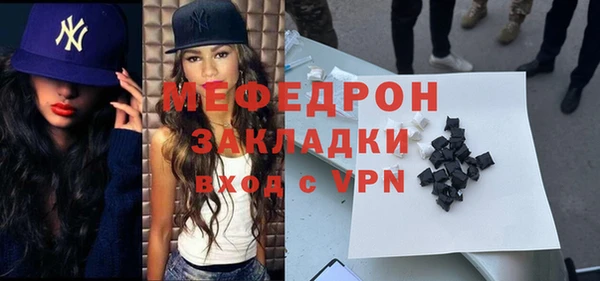альфа пвп Кулебаки