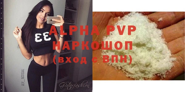гашиш Куйбышев