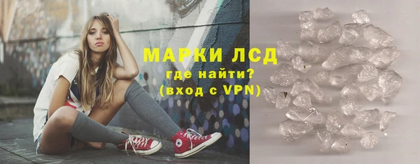 амфетамин Алексин