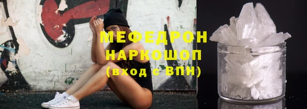 амфетамин Алексин