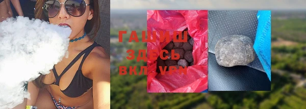 амфетамин Алексин