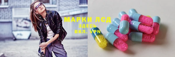амфетамин Алексин