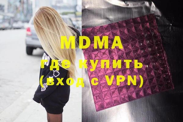 амфетамин Алексин