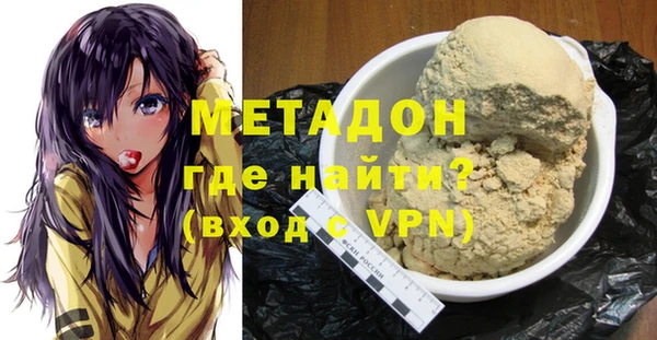 амфетамин Алексин