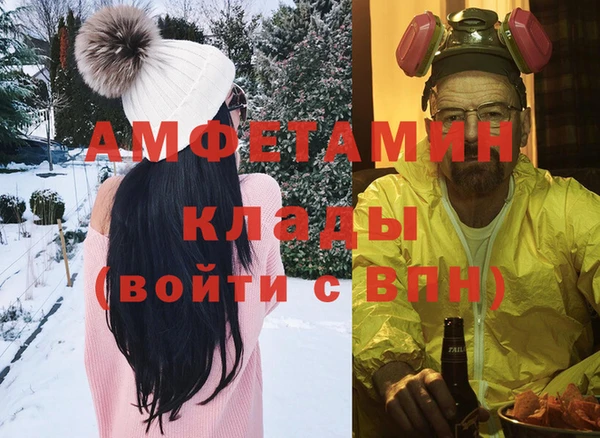 амфетамин Алексин