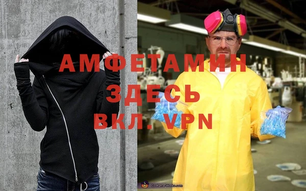 альфа пвп Кулебаки
