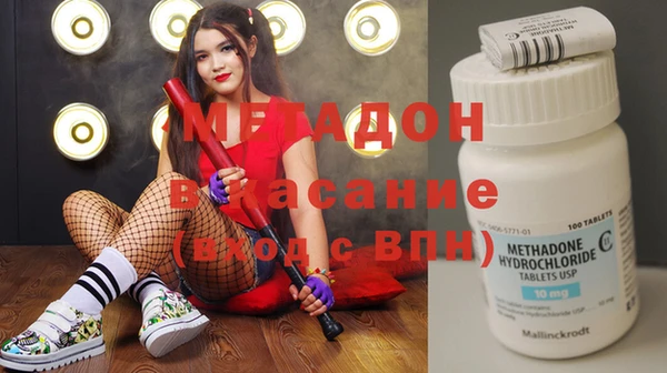амфетамин Алексин