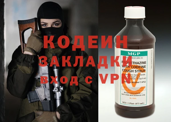альфа пвп Кулебаки