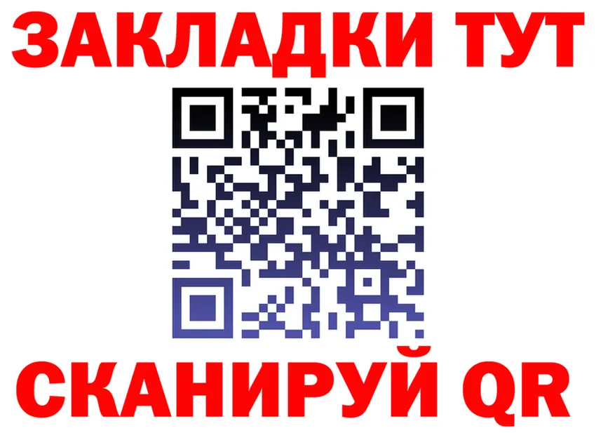 АМФ VHQ маркетплейс нарко площадка OMG Александровск-Сахалинский