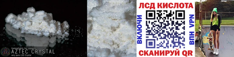 гидра ссылки  купить закладку  Александровск-Сахалинский  LSD-25 экстази кислота 