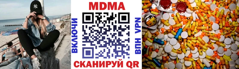 МДМА crystal  Александровск-Сахалинский 