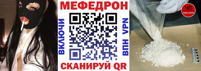 МЕФ 4 MMC Александровск-Сахалинский
