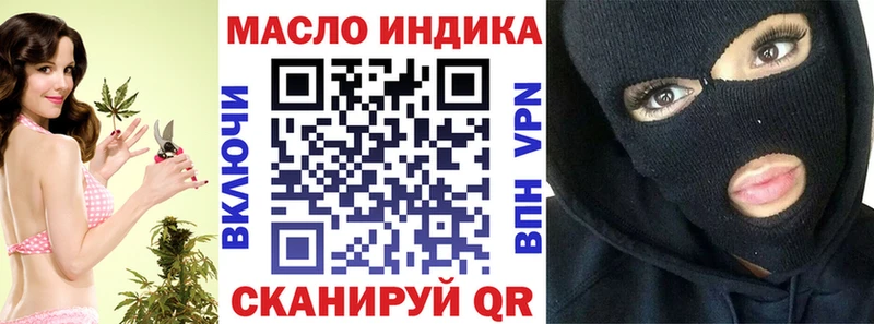 даркнет как зайти  даркнет сайт  Александровск-Сахалинский  Дистиллят ТГК концентрат 