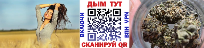 продажа наркотиков  Александровск-Сахалинский  МАРИХУАНА план 